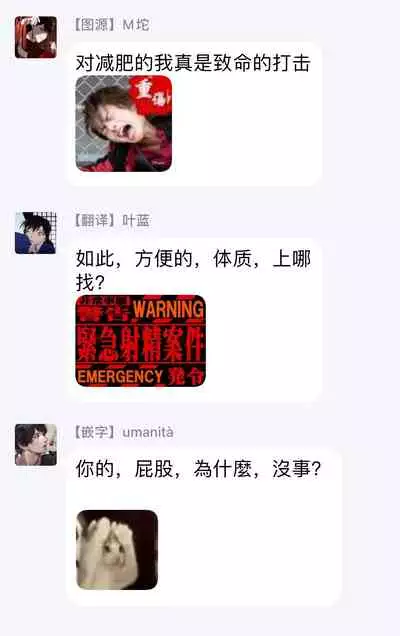 [Akahoshi Jake] Gourmet no Fukurami | 食色可餐 1-4 [Chinese] [拾荒者汉化组] [Digital]