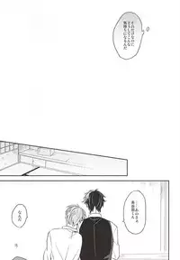 (Senka no Toki) [Asunofuchise (Kusaka Saku)] Yume Kara Samete (Touken Ranbu)