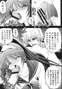 [GPX (Aizawa Tetora)] Shoushin (ToHeart2)