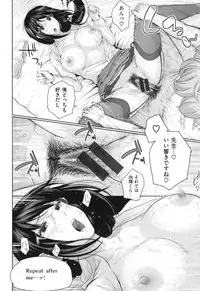 [Edogawa Roman] Marshmallow Days