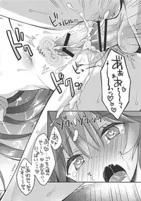 (COMIC1☆13) [Dragon Kitchen (Sasorigatame)] Ore to Tamamo to Bathroom (Fate/Extra)