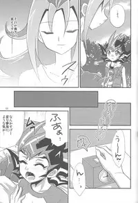 (C86) [HEATWAVE (Yuuhi)] HWZ III (Yu-Gi-Oh! Zexal)