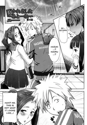 "Kare ni... Dakaremashita. Ato, Ne..." ~Otome ga Chuuko XXX Desu to Kokuhaku Suru Hi~ | He...Embraced Me.After That... Ch.1-8