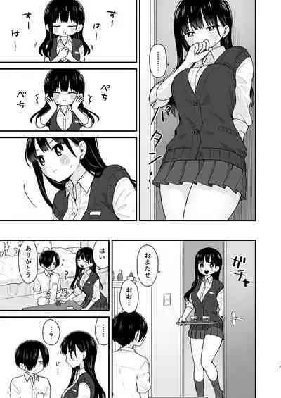 [roze (Yamase Zenn)] Sasoitaishi, Sasowaretai. (Boku no Kokoro no Yabai Yatsu) [Digital]