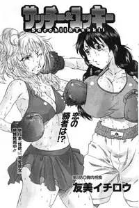 Action Pizazz Special 2014-05