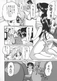 [Chunrouzan] Rankou Enikki