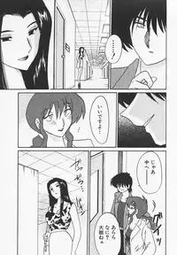 [TsuyaTsuya] Takatsuki Jokyouju no Inbi na Hibi 4