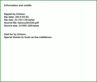 [Anthology] Karyou Gakuen Shotoubu 2011-04 [Digital]