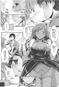 Ano Hi Minami to Ano Basho de