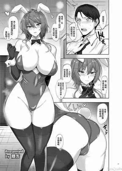 [Kakuzatou (Various)] ShinyM@S Icha Love Ero Goudou Iyashika Onna Cup (THE iDOLM@STER: Shiny Colors) [Chinese] [禁漫漢化組] [Digital]