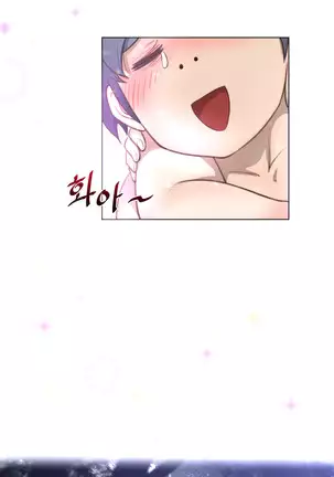 Perfect Half Ch.1-40.5