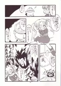 (C53) [Momo no Tsubomi (Various)] Lolikko LOVE 8 (Various)