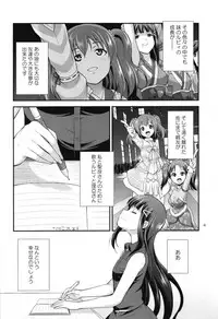 [Kaguya Hime Koubou (Gekka Kaguya)] FUTAqours side-dia&ruby (Love Live! Sunshine!!) [Digital]