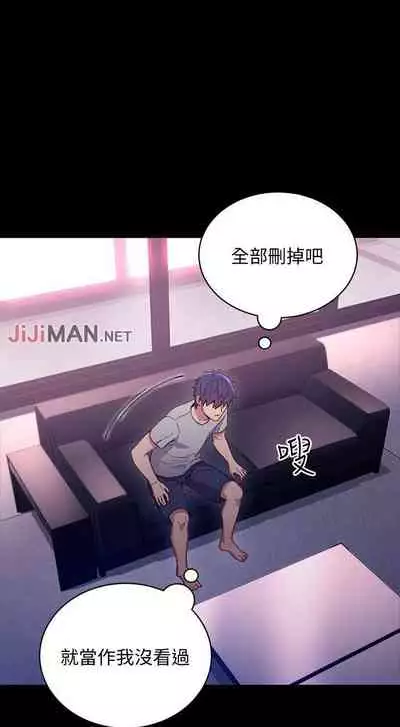 【周二连载】继母的朋友们(作者:Red-A&頸枕) 第1~71话