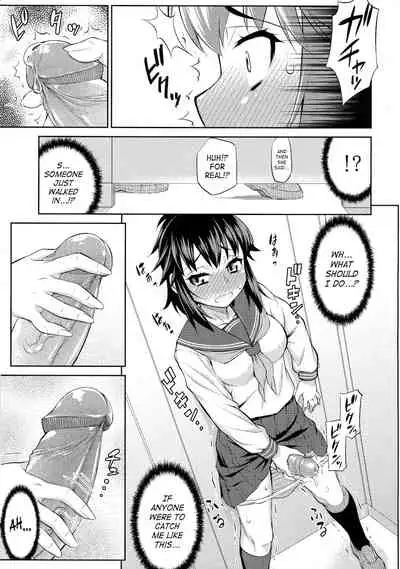 (Futaket 14.5) [Katouya (Katou Jun)] Avatar ☆ Trance! 10 11 [English] [XCX Scans+SaHa] [Decensored]