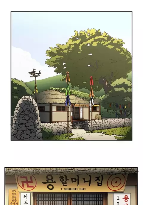 Refrain Love Ch.1-24