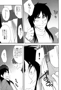 [Issho ni Ichido! (Mokkori)] Ten no Kamisama no Iu Toori! (Kaiji, Akagi) [Digital]