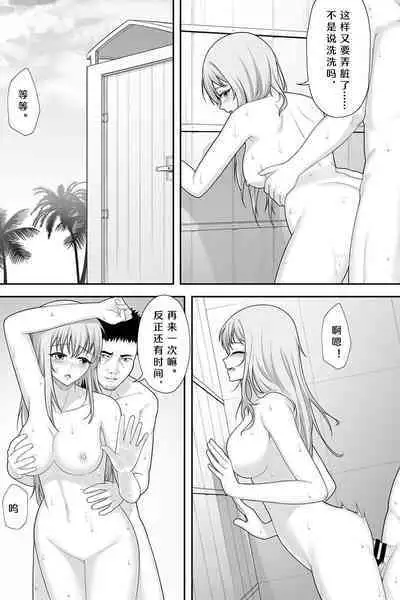 [生化人主教] 花女仆的侍奉2 (战舰少女R) [中国語]