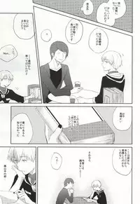 (Tokyo Shock 2) [Accel Plus (Yamori)] Me wa Kuchi Hodo ni Mono o Iu (Tokyo Ghoul)