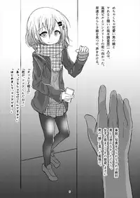 (C93) [namazu-no-ikesu (Namazu)] Bicth JK fuu Cocoa-kun (♂) no Enkou Bon (Gochuumon wa Usagi desu ka?)