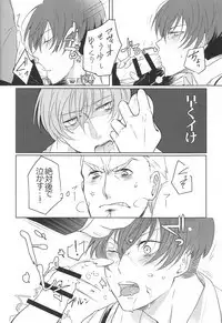 Marisa-chan to Sukebe Suru Hon