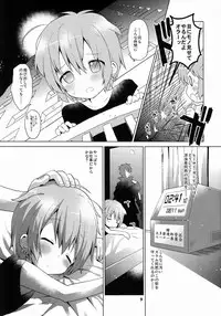 (C84) [Catcher in the Rye (Kurokawa Juso)] GAMBIT -Ganbitto-