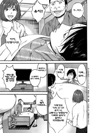 Kigenzen 10000 Nen no Ota