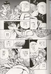 [Anthology] Koko de, Dashite mo ii Desuka?