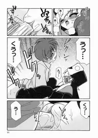 [Sakura Ryuuken] Sakura Biyori