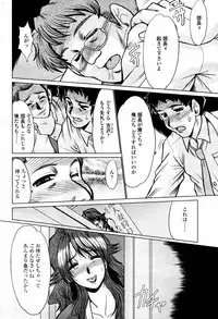 COMIC Momohime 2007-07