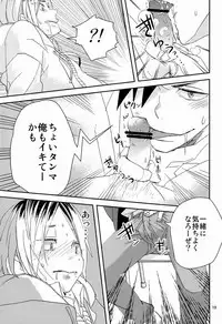 (HaruCC18) [Namanatsu (Natsuo)] Pudding a la Mode (Haikyuu!!)