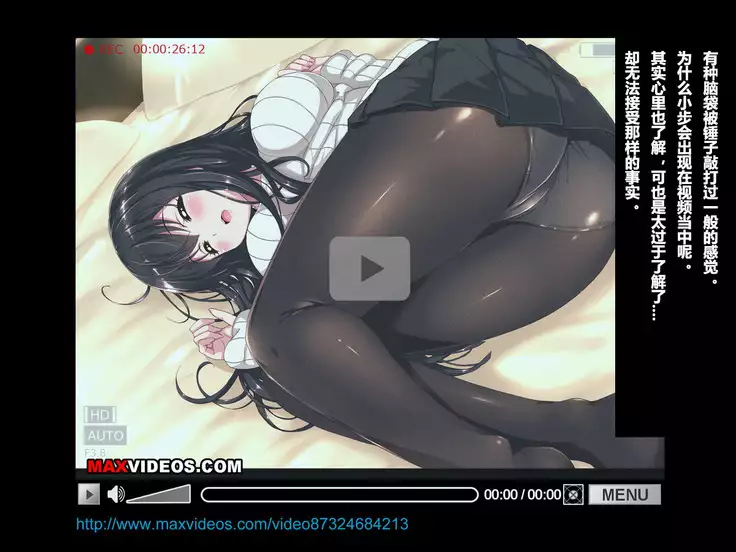 Aru Hi, Net de Mitsuketa no wa Hamedori sareta Kanojo no Douga Datta.