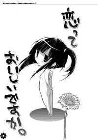 [HONOYURARA (Mitsuhabotan)] Alibaba to Mor-san ga Hatsutaiken o Ganbaru Hon (Magi: The Labyrinth of Magic) [Digital]