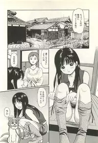 [Anzaki Moral] Higyaku no Heroine - ill-treated Hiroine