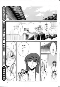 [TsuyaTsuya] Hirugao Ch. 1-2, 4, 14-32