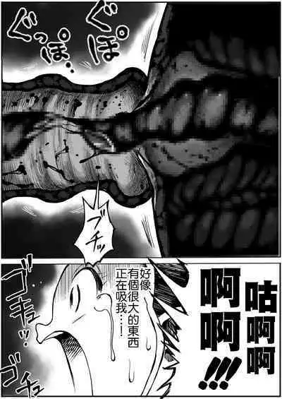 Shoujo to Shoujo to Jigokuezu 4-kan