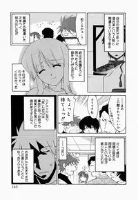 [Anthology] Oneesan de Ikou! 2