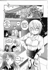 [Wanyanaguda] Futanari Yesterday Ch. 1-3 [English] =YQII=