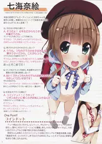 (C85) [Kurowasabi (Kurozu)] NECK-Pai December Issue