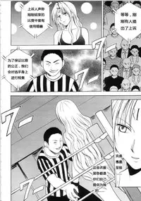 [Crimson Comics (Carmine)] Sephiria Hard Soushuuhen (Black Cat) [Chinese] [xyx1126个人汉化]