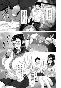 ANGEL Club 2017-07 [Digital]