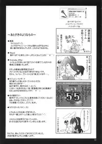 (C63) [PLUM (Kanna)] Magenarok 1+2 (Ragnarok Online)