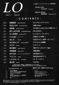 Comic LO 2007-03 Vol. 36