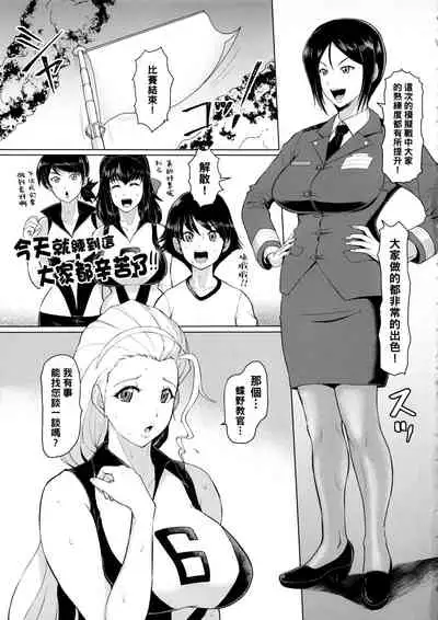 (CT33) [SERIOUS GRAPHICS (ICE)] ICE BOXXX 24 (Girls und Panzer) [Chinese] [管少女汉化]