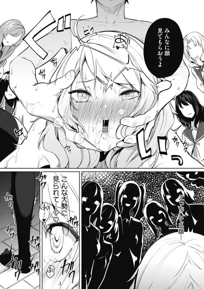 COMIC HOTMILK 2021-10