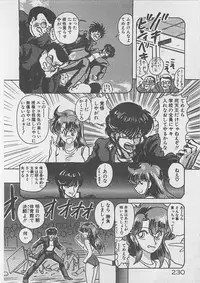 [Kamitou Masaki ] Anoko ni LOVE-CALL