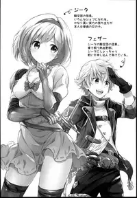 (C93) [Kurimomo (Tsukako)] Djeeta-chan no Renai Battle na Hibi -Final Round- (Granblue Fantasy)