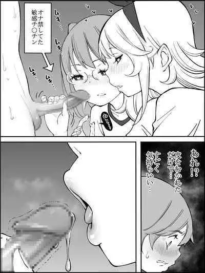 Boku ni Harem SeFri ga Dekita Riyuu 2