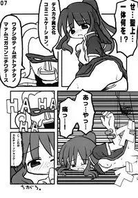 (C62) [Yagogeruge (Herada Mitsuru)] Toy-A (Utawarerumono)