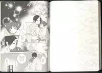 (Jigoku Tokubetsu Kaigi 2) [GreenSheep (Various)] Anoyo no Hate made Waltz o (Hoozuki no Reitetsu)